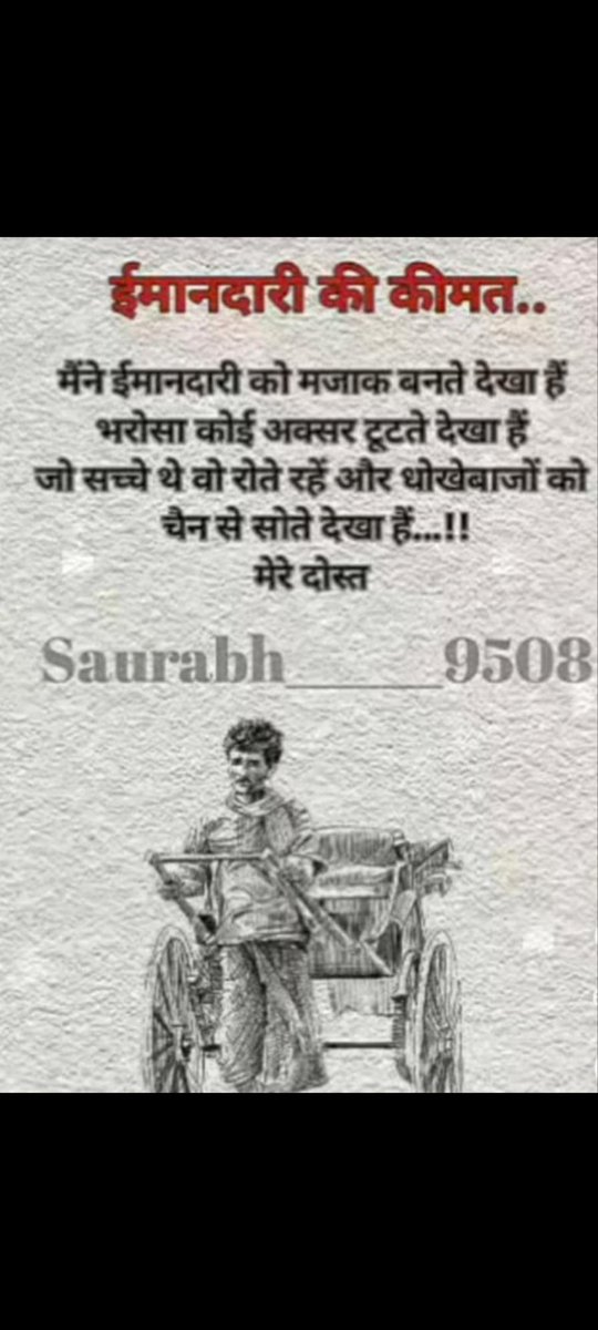 SAKSHAM RAJPUT (@sthakur97726) on Twitter photo 