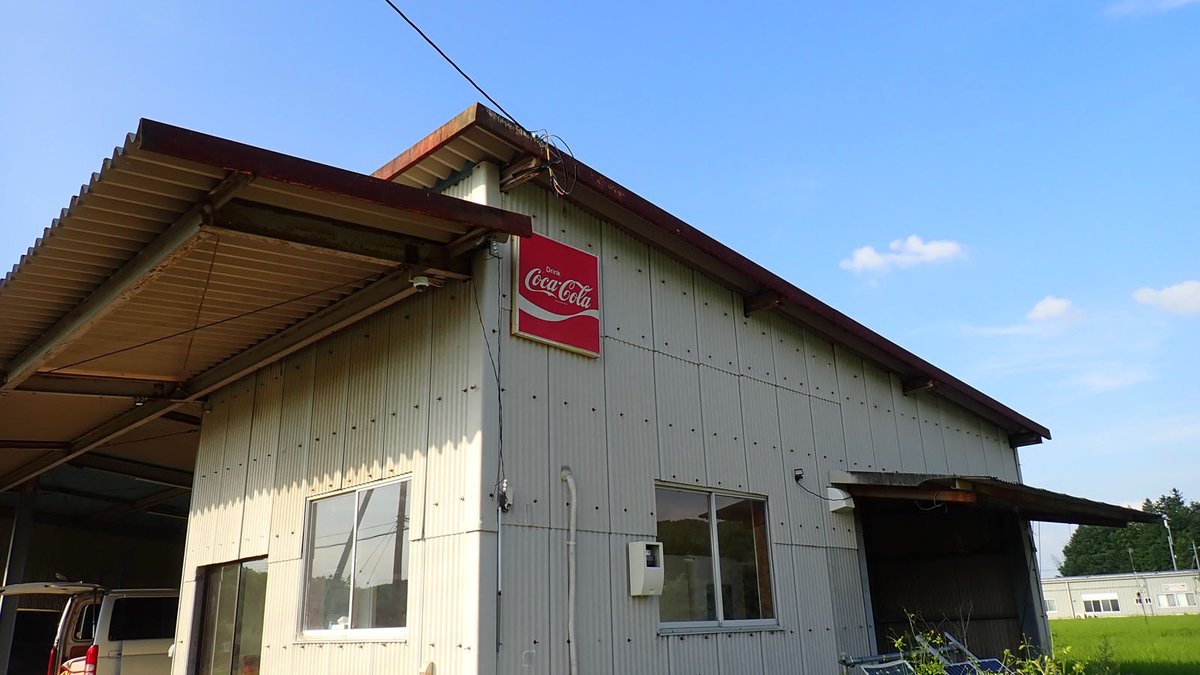 今日は足場を組んで大きなコカ・コーラのブリキ看板を設置しました。奇跡的に涼しかった土曜の余波で、汗だくになりながらも何とか作業を終えました。

東京方面から来られると必ずこの看板が目に飛び込んで来ます。良いランドマークになりました😃