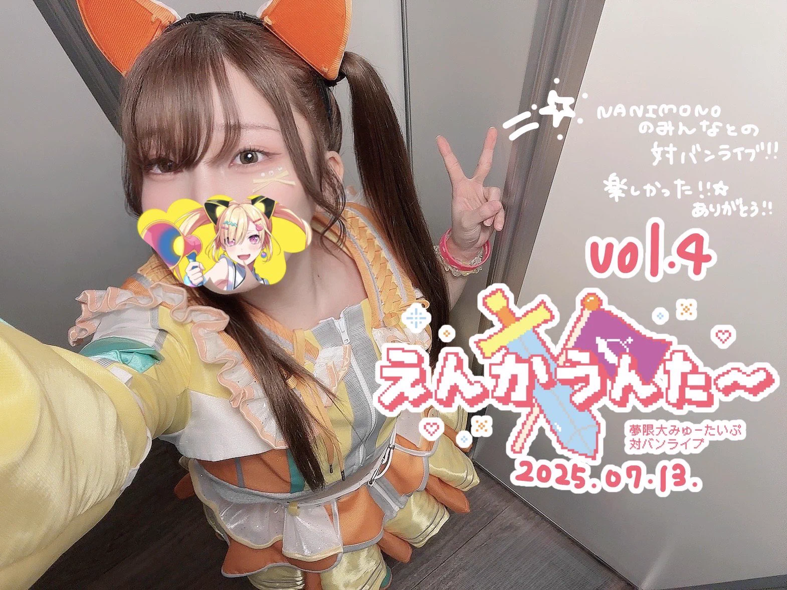 Highlights by 仲町あられ (@arale_yumemita) / X