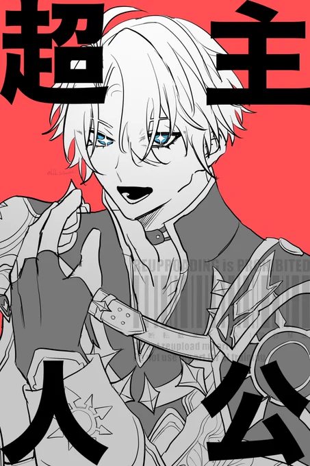 #Phainon 恐らく33550336回くらい擦られてる曲パロ