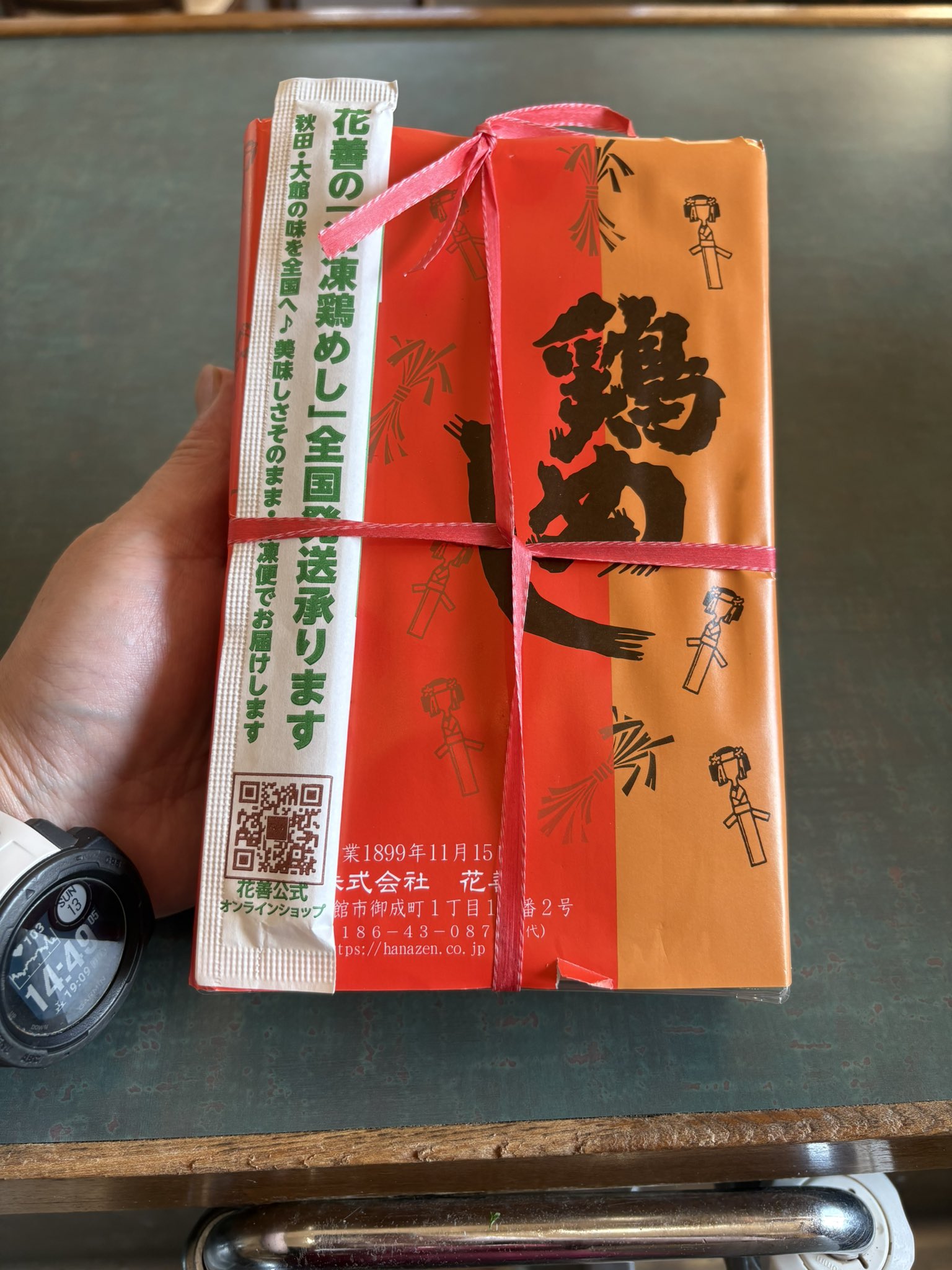 ソルジャーミート ソルジャーミート ステーキ食堂ミートソルジャー⚙️オルタ
