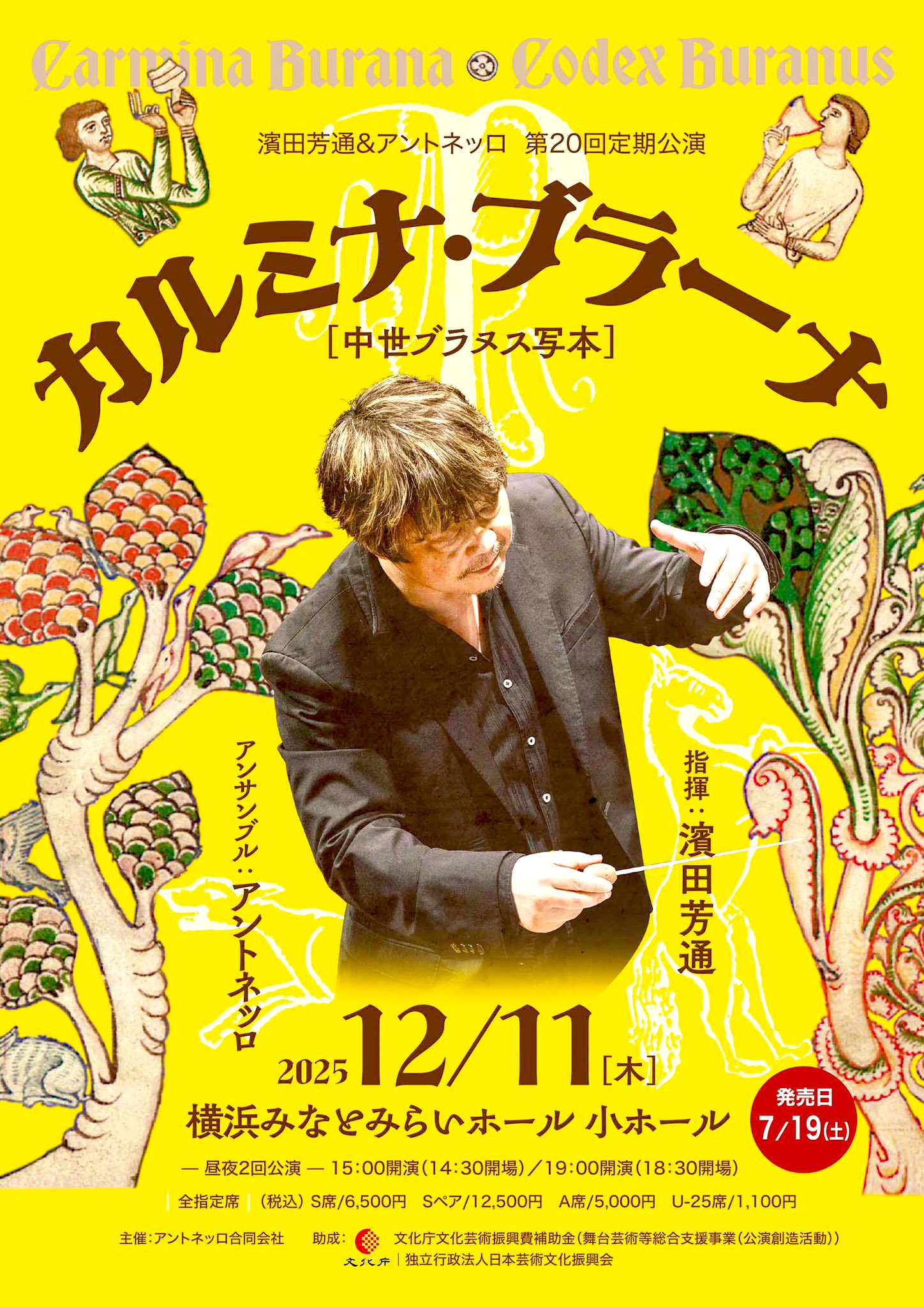 奏組公演vol.3 らん Islands.co 株式会社アイランズ