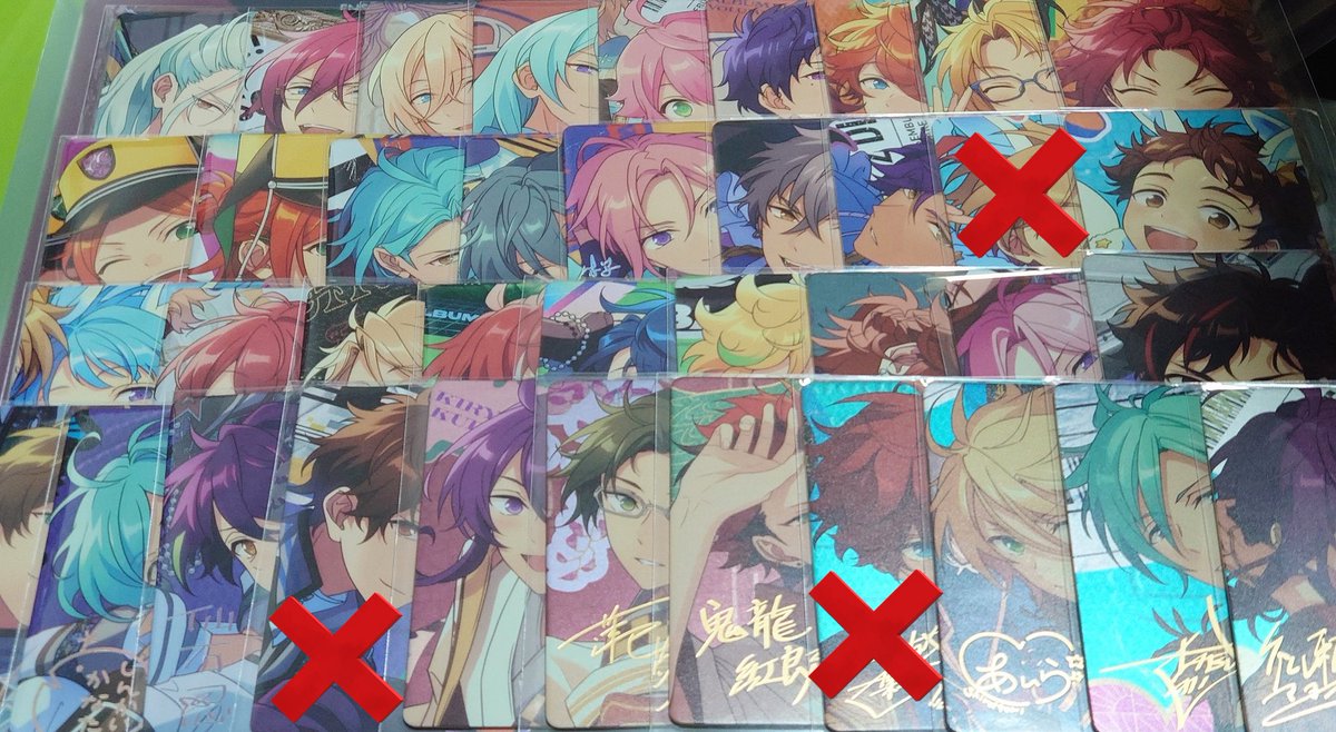あんスタホロチケ 唱片チケット 英智渉千秋鉄虎一彩巽宗ニキなずな光レオ夏目つむぎ あおしろ on X: 