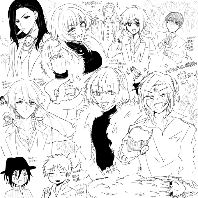 えぶホス絵茶感謝✨🥂✨ 