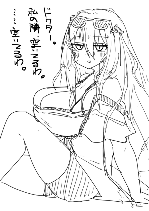 ในใซใธใฃใฆใใใใใใใซใใฃใใใ
ใใฃใจใใซใใใ