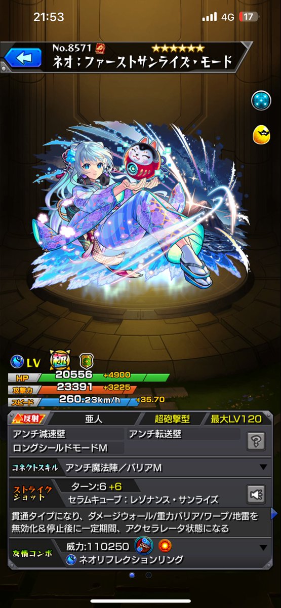 soraboti25's tweet photo. どれ運極にするかまじ悩む https://t.co/l3UztYl1YM
