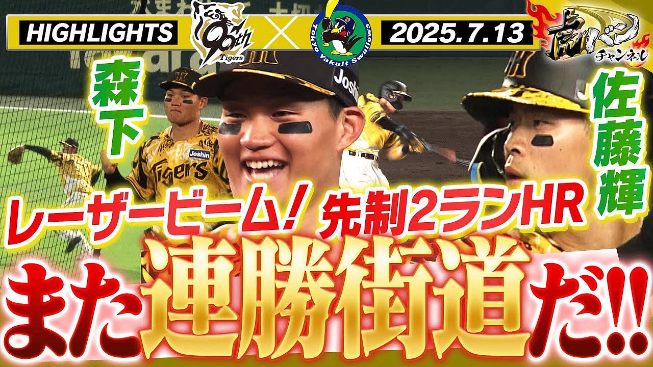 超希少！ 阪神タイガース　ラジオコントロール　アクトロス トレーラー　白 処分価格‼️】【新品】超希少阪神タイガース ラジオコントロール