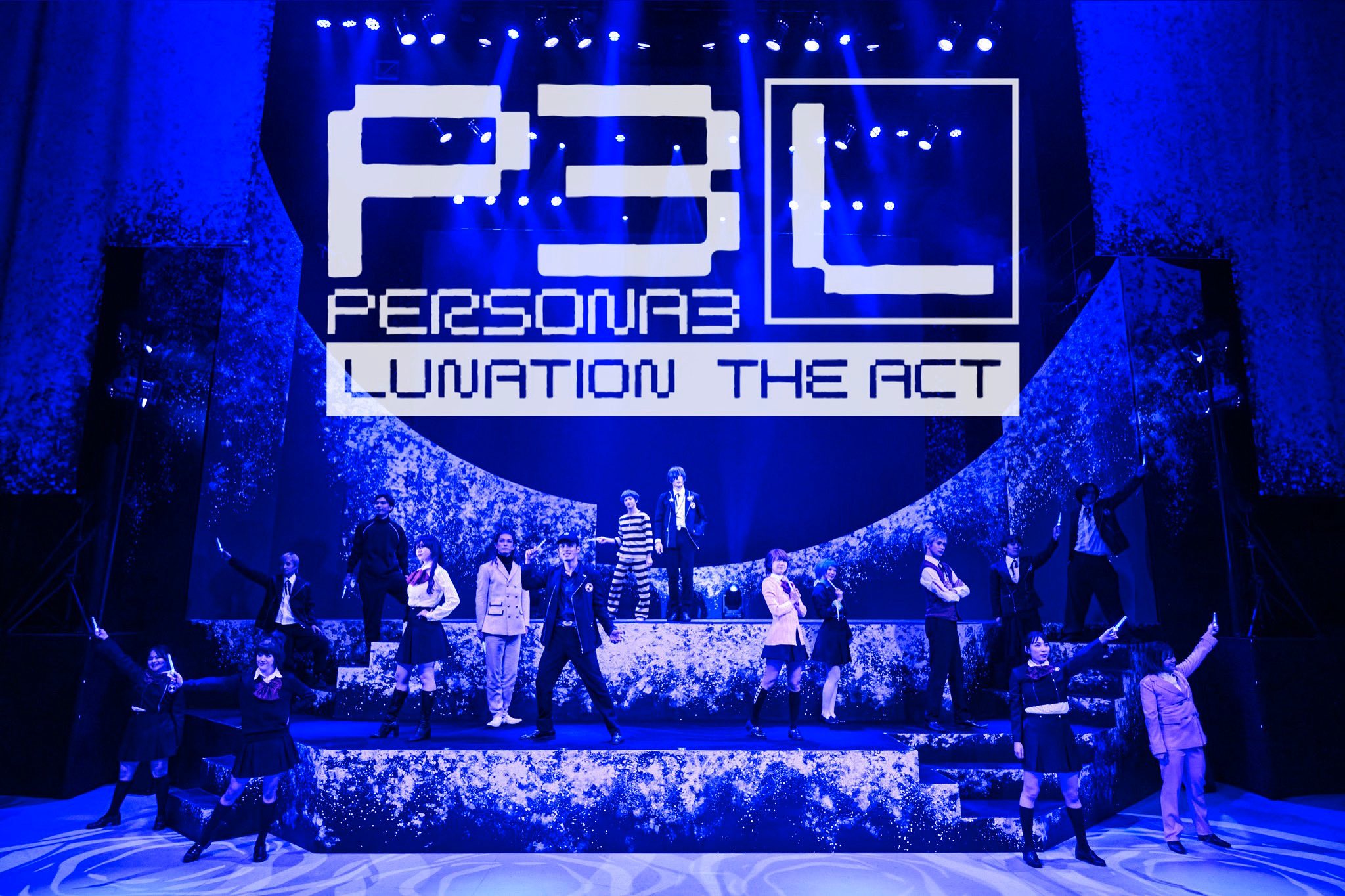 未使用　スマホリング　舞台　ペルソナ3 Amazon.co.jp: PERSONA3 RELOAD LIMITED BOX【同梱物】P4GBGM