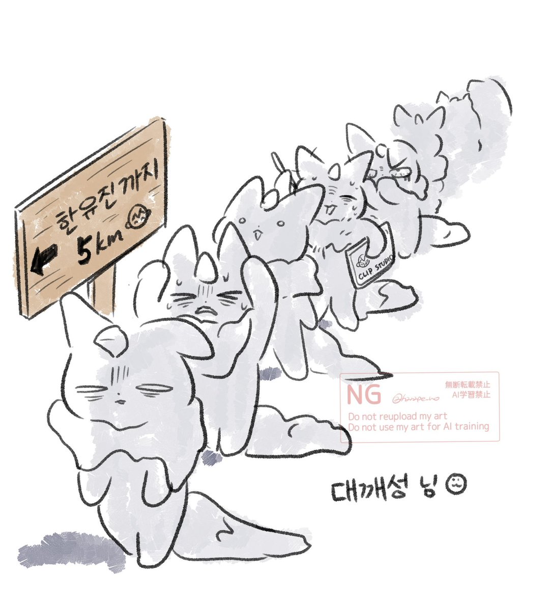 지금 하라페님이그려주신 피스상태로살아가고잇음