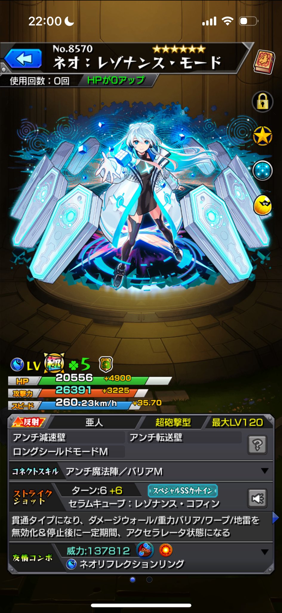 モンスト モンスターストライク公式(モンスト) on X
