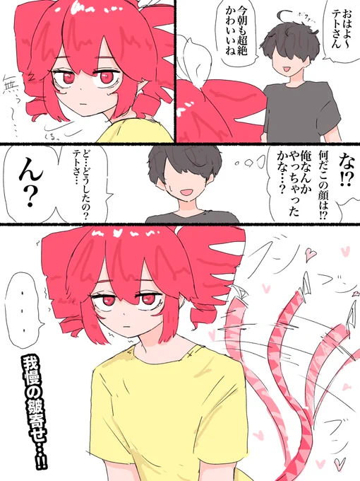 ふふ…体は正直だな 