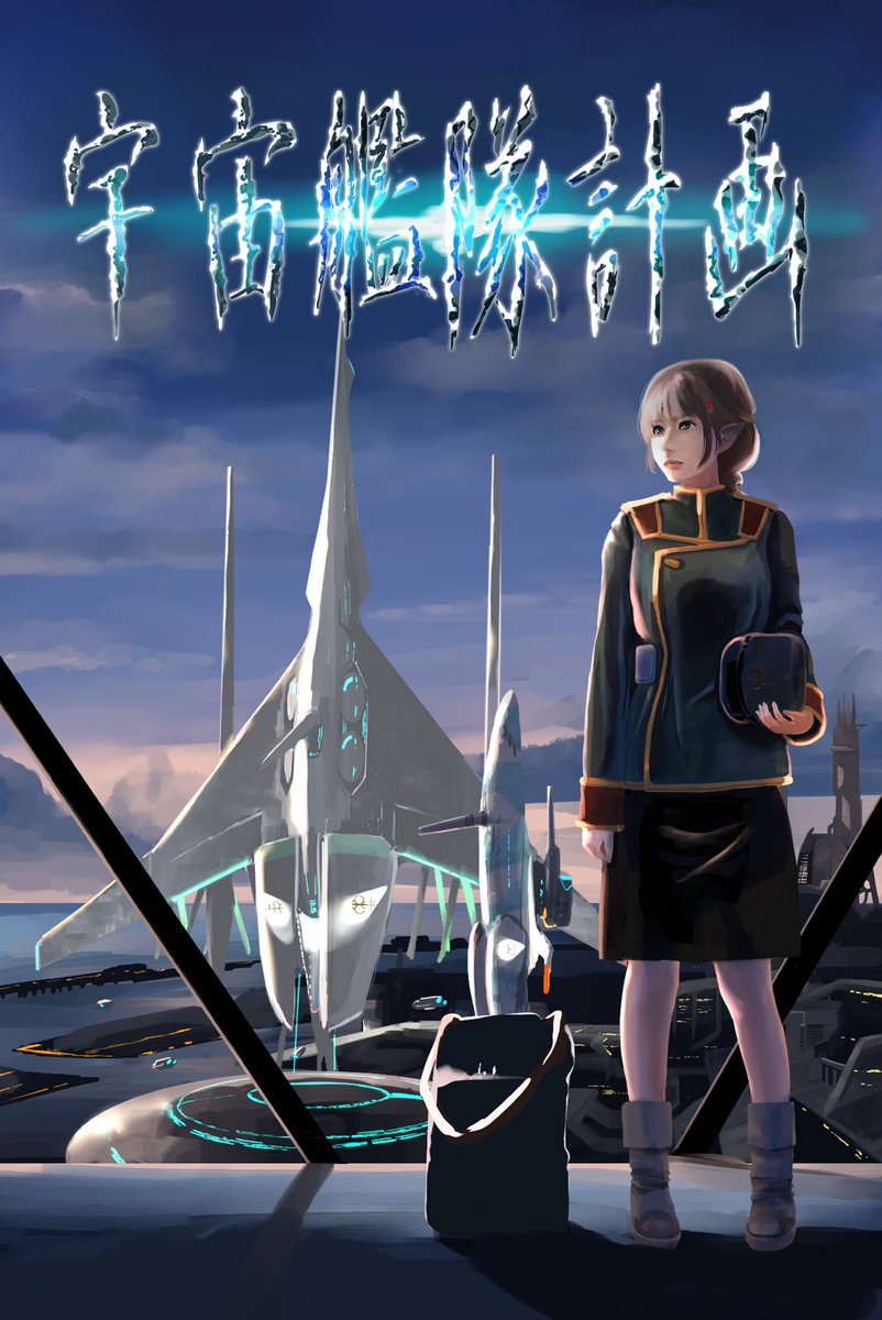 カスミ計画−Shizukuf｜油絵とデジタル絵とボドゲ (@nozomi2037) / X