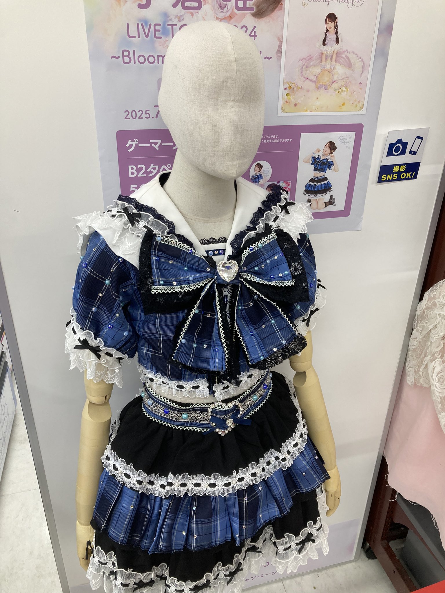 Muuページ♡ゆいちゃんバタフライ衣装 X-এ NEW163: 