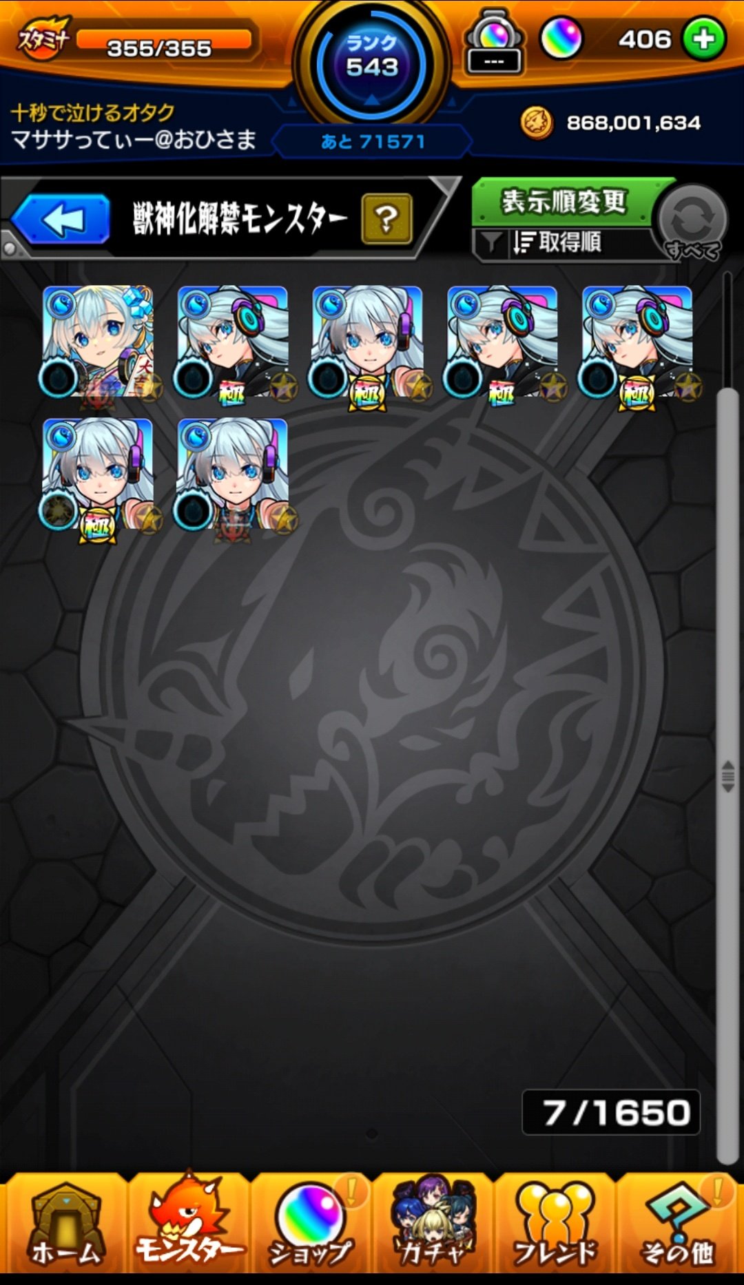 マササってぃー on X: 