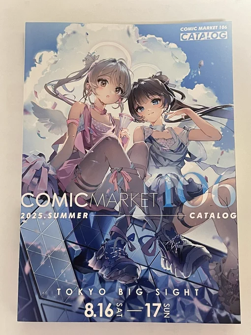 コミケカタログ買いました〜!ちゃんと載ってる!感動〜‼︎
#C106 #コミケ 