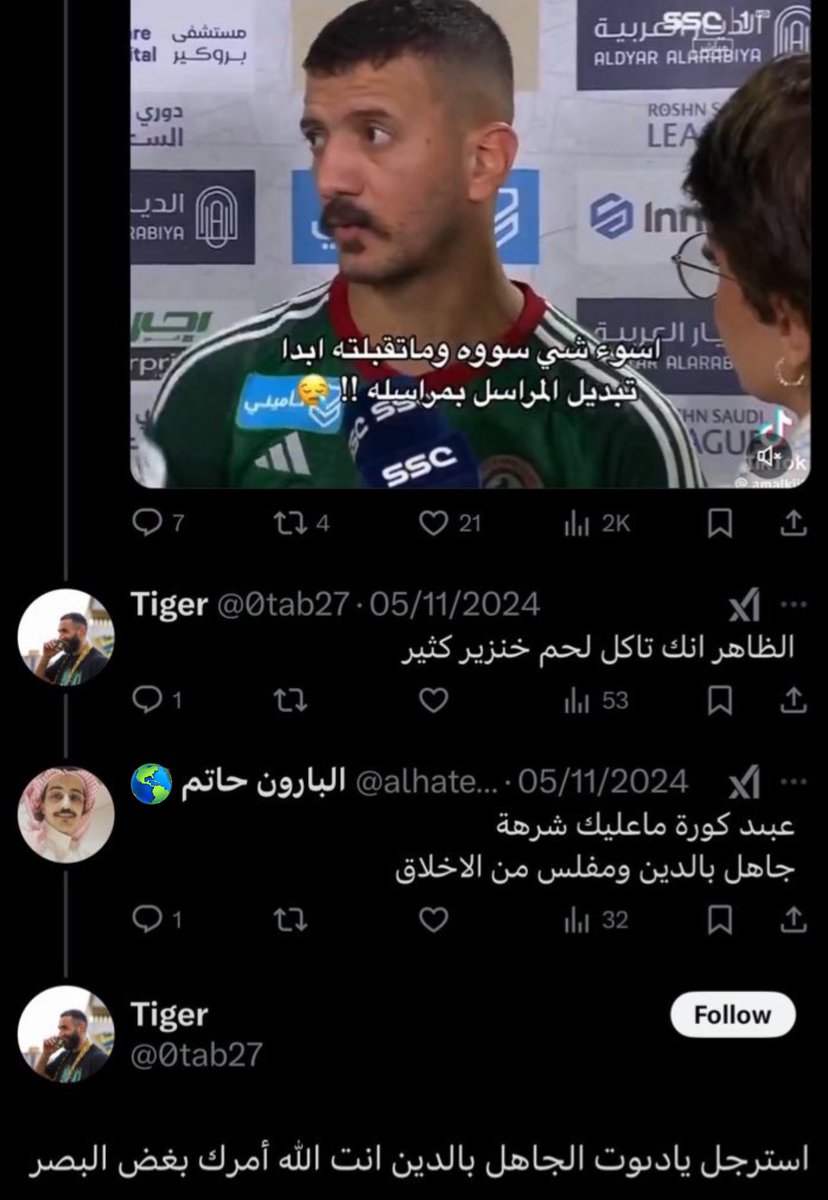 عندما تغرد الحمير tweet media
