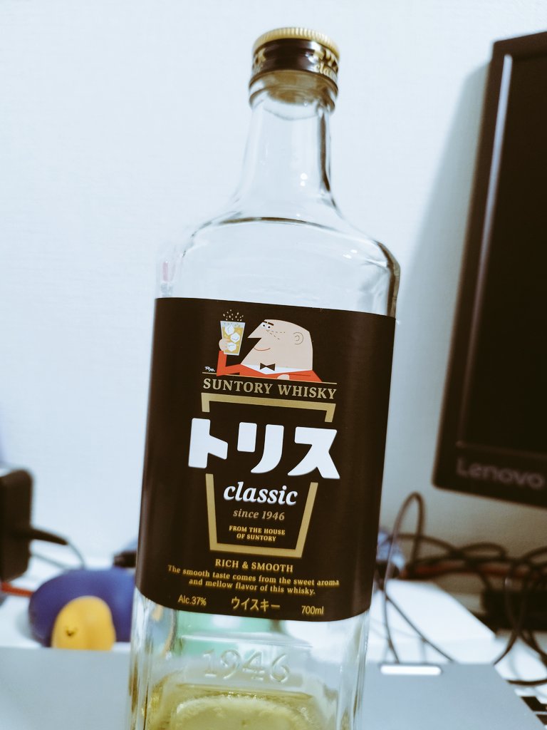 ねぇ