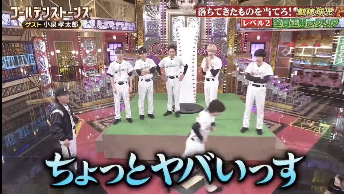 こんな面白いことってある🤣🤣
毎回爪あとを残すきょもwww
#GOスト #GoldenSixTONES