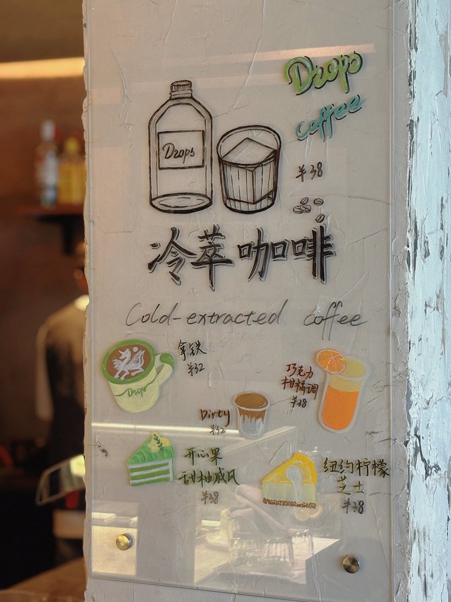 tulipjam's tweet photo. cafe hopping ☕️✨
#archivetwt #lifetwt https://t.co/dOq7zUjiDY