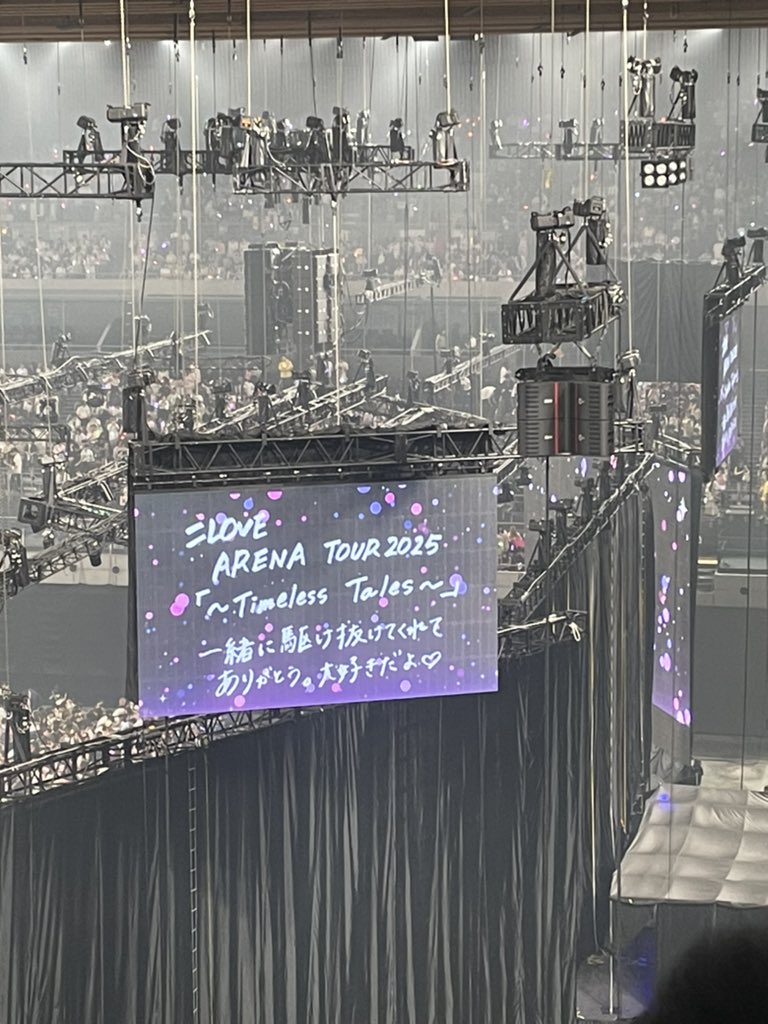 sm___05's tweet photo. イコラブ_Day2 ~見切れ~

今日は本当に朝からラッキーデイでとーっても楽しかった〜🫶🏻
バスラツアー行くぞ〜！❤️‍🔥❤️‍🔥 https://t.co/cH8d7myUCw