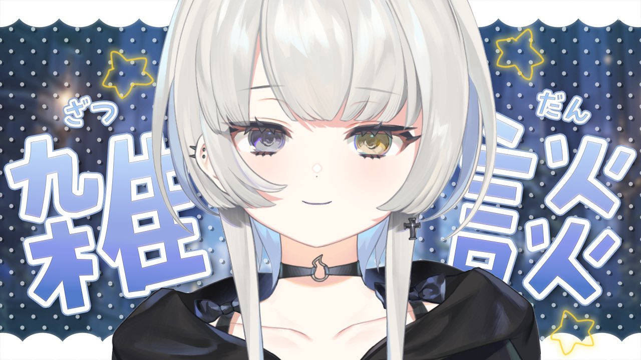 ゆーじろう様✨いつもありがとうございます✨ せーちゃ on X: 