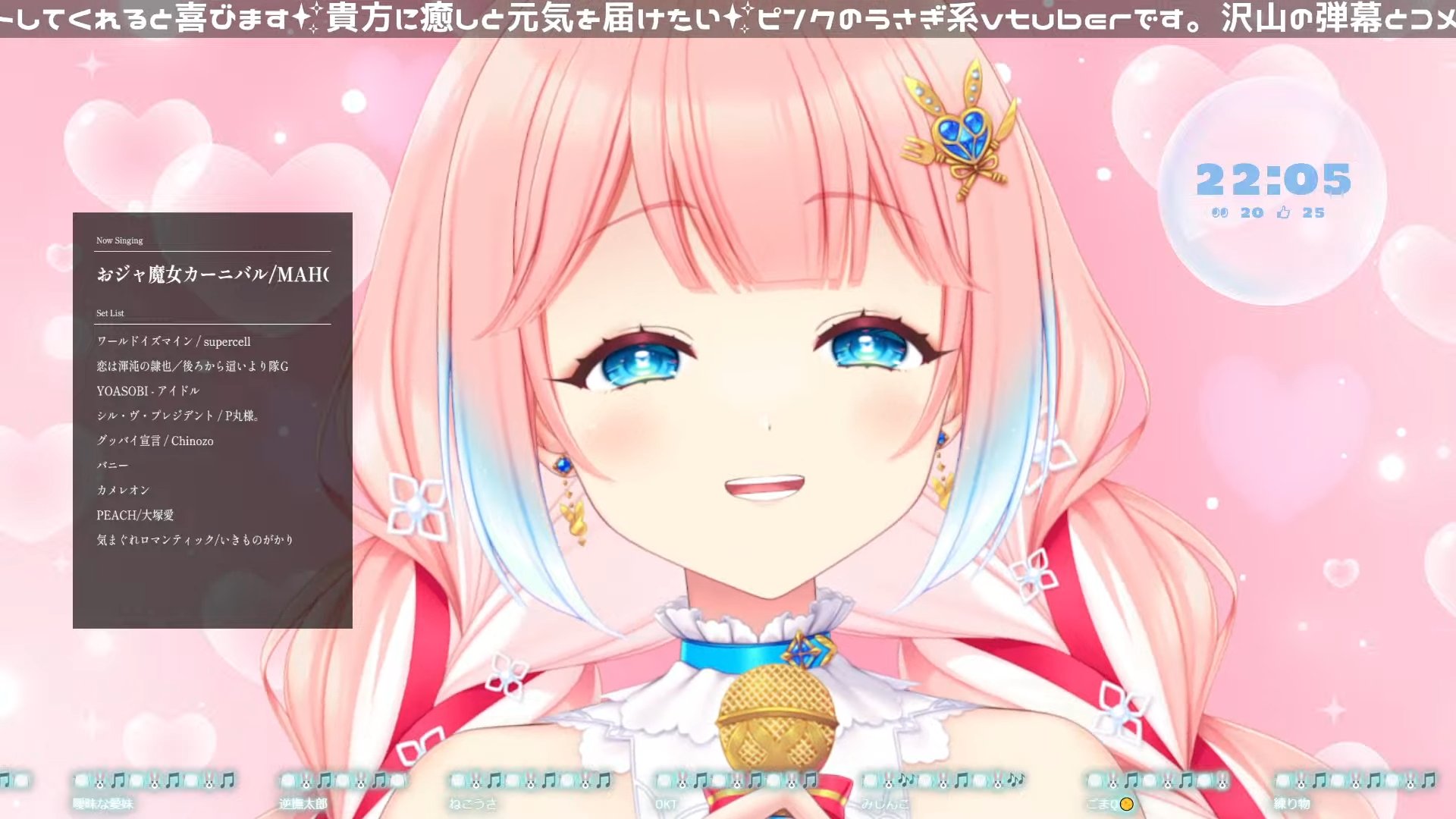 アントワネット ザ シンパシー ガール　泣き虫アントワネット Kaoru Hana wa Rin to Saku - Ending FULL『Hare No Hi Ni』by