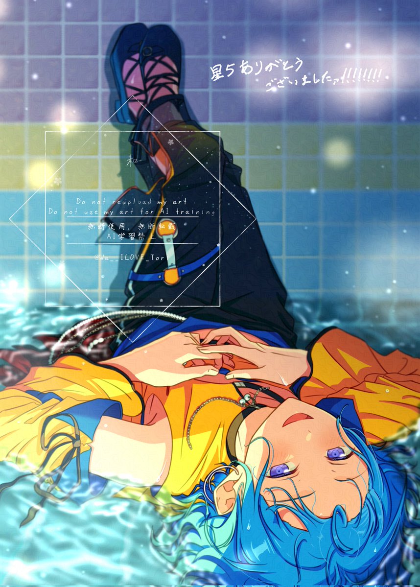 和 on X: 