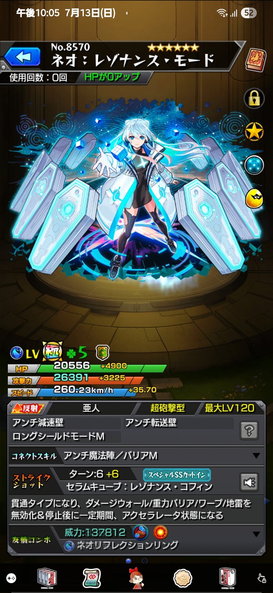 モンスト ｋ&amp;けー 🔴モンストライブ】『バーソロミューロバーツ・アンソニーD』獣