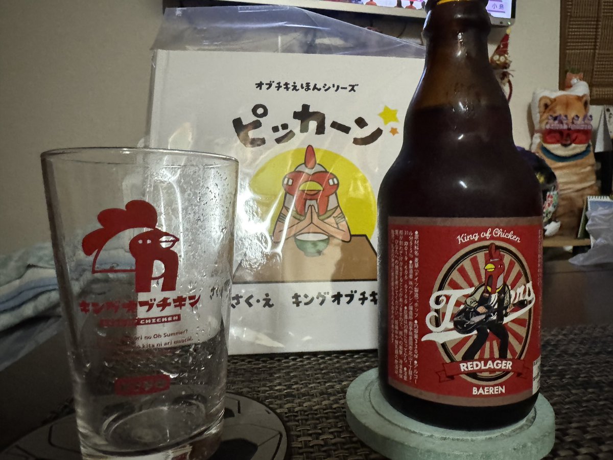 sibazoumaru0614's tweet photo. #チキソニ2025
おめでとうございます🎉🐔
#ベアレン
#baeren
#redlager
#kingofchicken https://t.co/YQfCbGSMGm