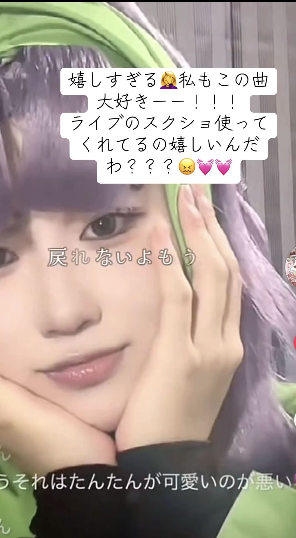 【せりかたん様】専用です(⁠◕⁠ᴗ⁠◕⁠✿⁠) せななん🍶🔴【特撮JK】 on X: 