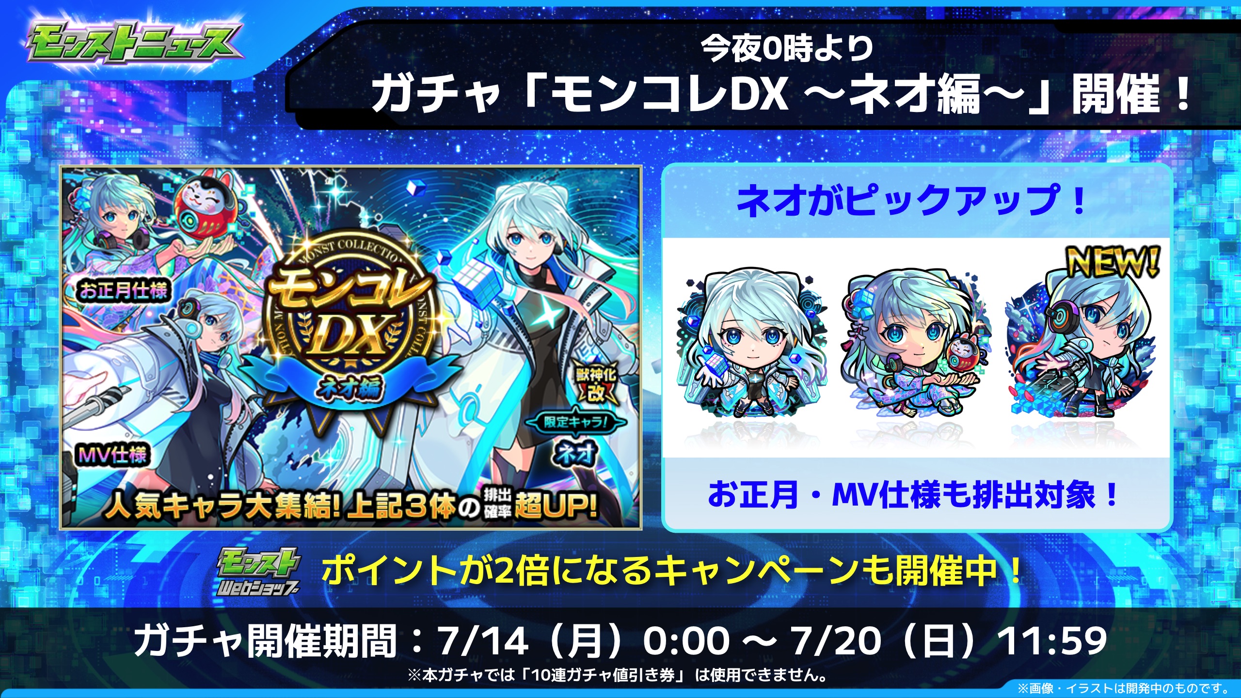 モンコレ ガチャ まとめ売り ポケモン モンコレ まとめ売り ガチャ - メルカリ