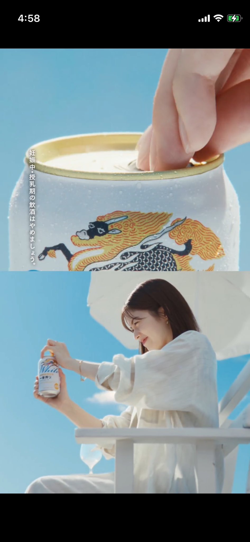 【非売品】現品限り！一番搾りホワイト・小芝風花さん 大型販促ボード よし on X: 
