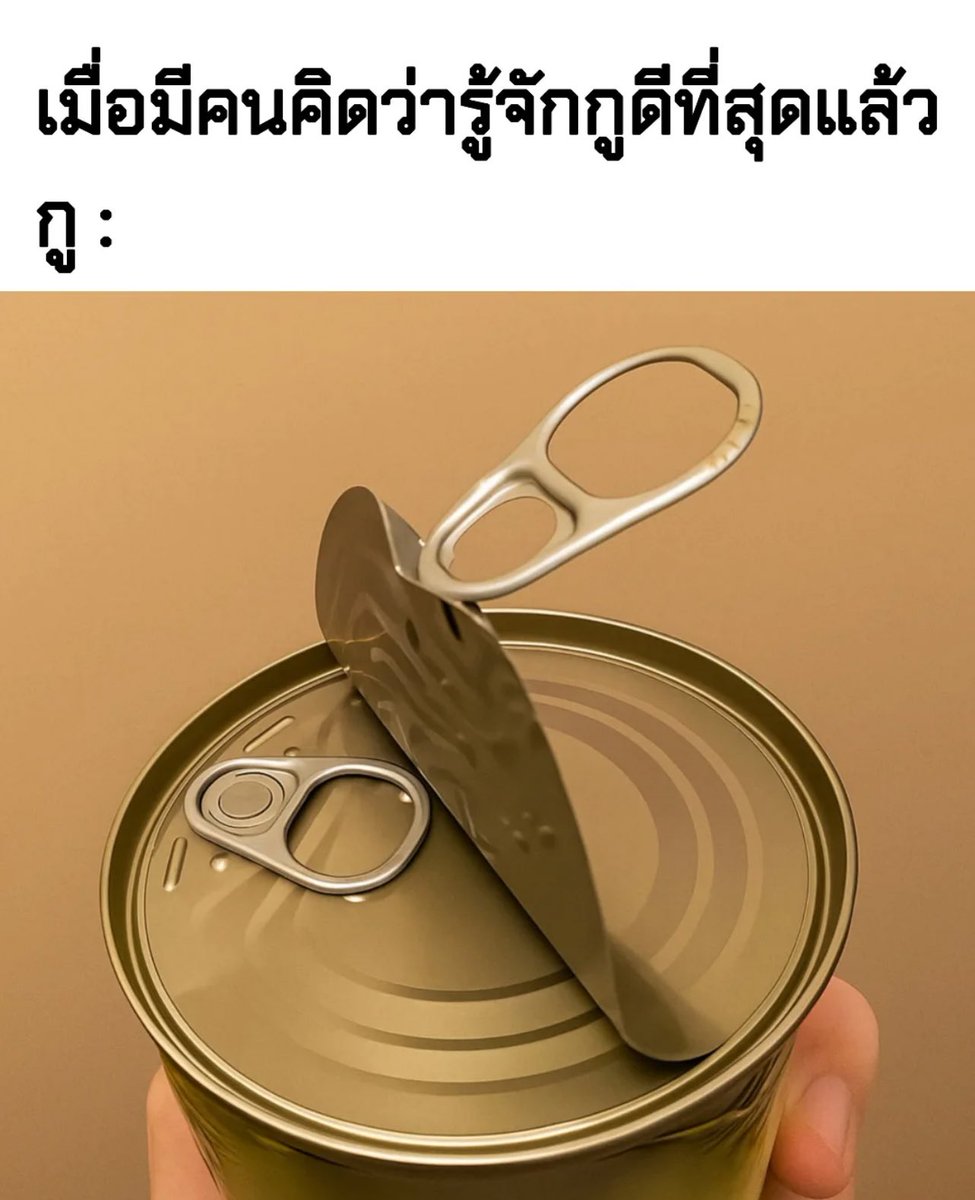 จบปึ้ง555555555555555