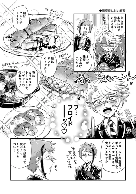 (4/4) 