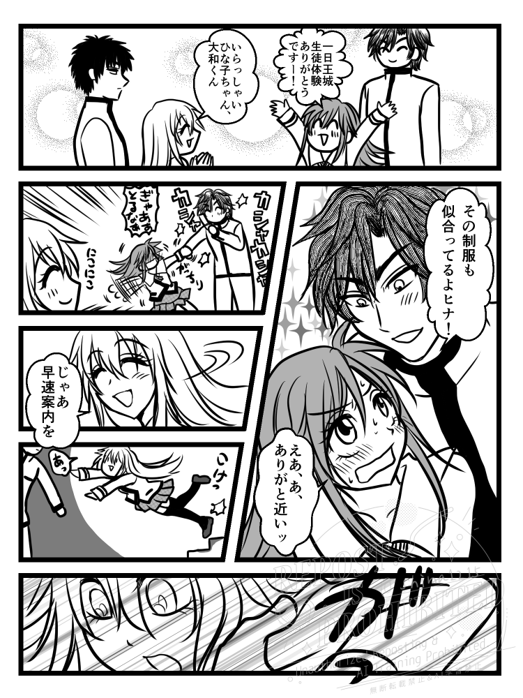 【夢絵】skeb納品させていただきました!依頼者さんの夢カプとコラボっちゃったりしましてうちの夢主まで描かせてもらっていいんですか…楽しかったです、ありがとうございました!!!!! 
