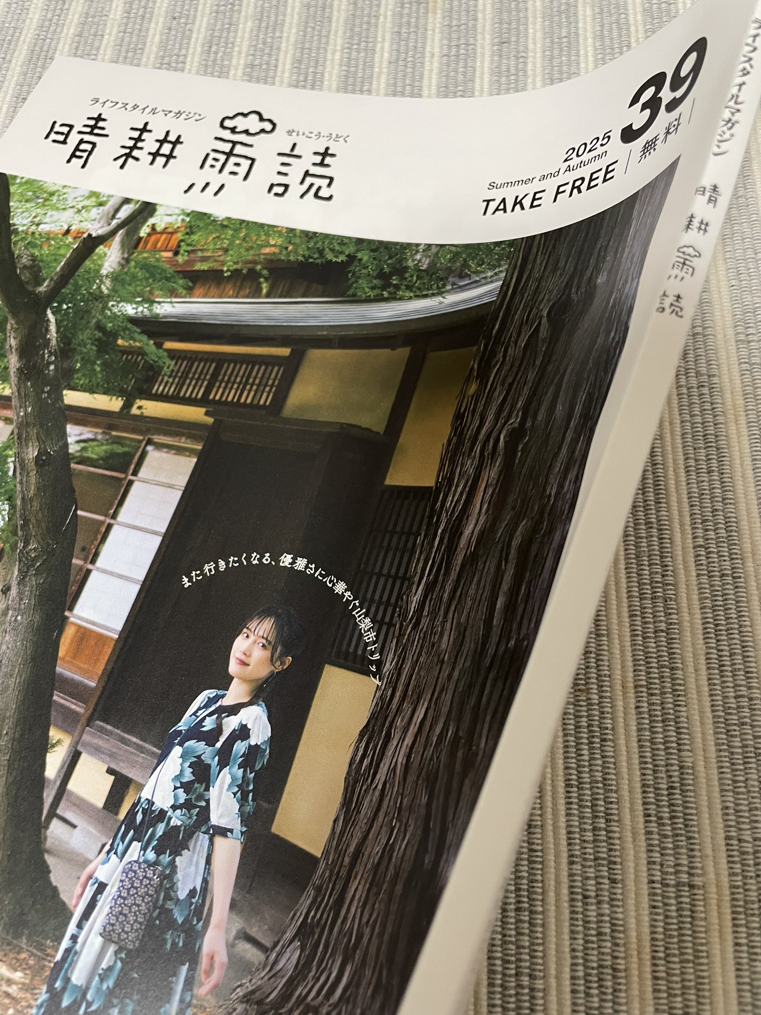 あったかさん　かしわ哲　報知ドキュメント大賞 公財)とくしま産業振興機構】「あったかビジネス大賞」の県民