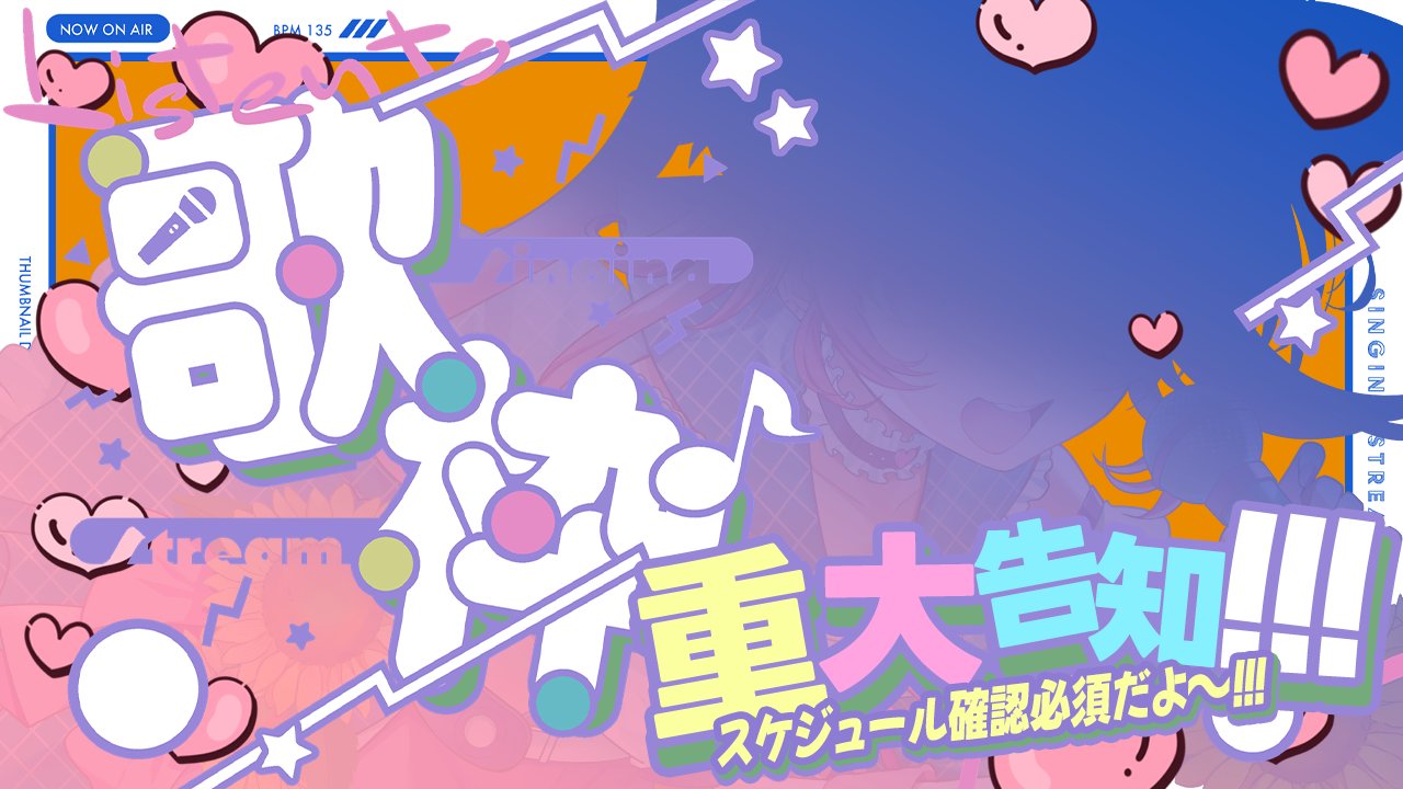 cordelia(花たん)『星花』 Amazon.co.jp: 星花 cordelia 花たん ユリカ 歌い手 東方 CD
