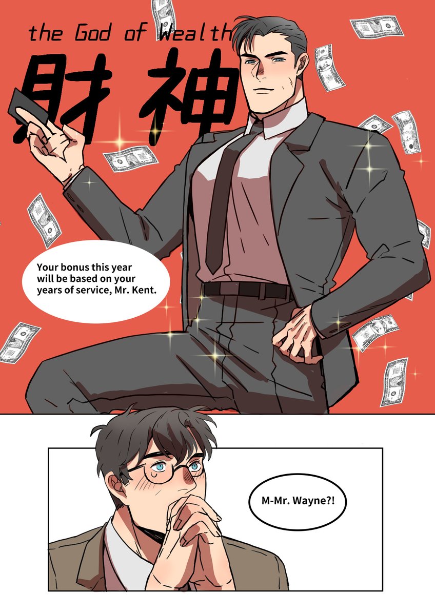 maple50821's tweet image. #SuperBat #bottombruce
Just stumbled on this old drawing LOL.
Given what happened with David’s Superman this time…
Yeah, I think “body payment” might be the only way out.