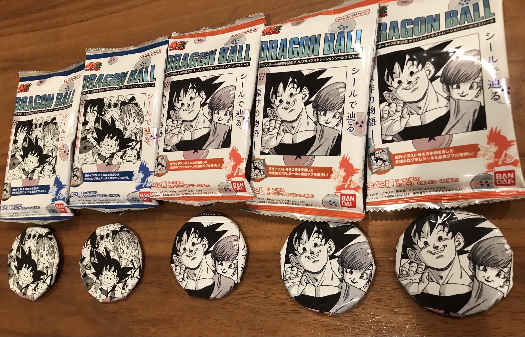 ドラゴンボール - カウントダウン ふふみみや 宮城グルメ】『ルドルフ』【日常】 on X: 