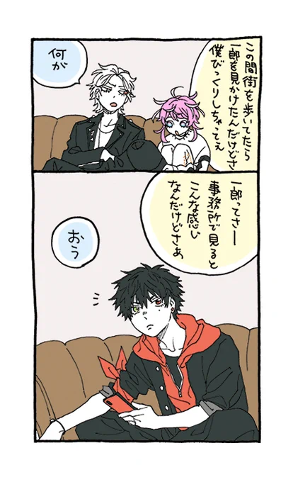 縄張り内と縄張り外 