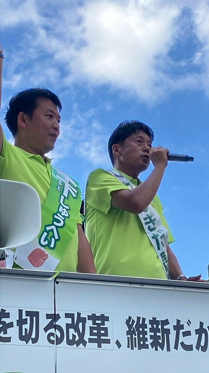 masataka8168's tweet image. 多くの方に見送られ、ならファ前や富雄駅で日本維新の会奈良県総支部の合同演説会を行いました!
馬場伸幸・前代表、山下まこと・総支部代表からも応援いただきました。
見に来てくださった方、ありがとうございました。
#やなぎだ昌孝 #栁田昌孝 #奈良市議会議員選挙
