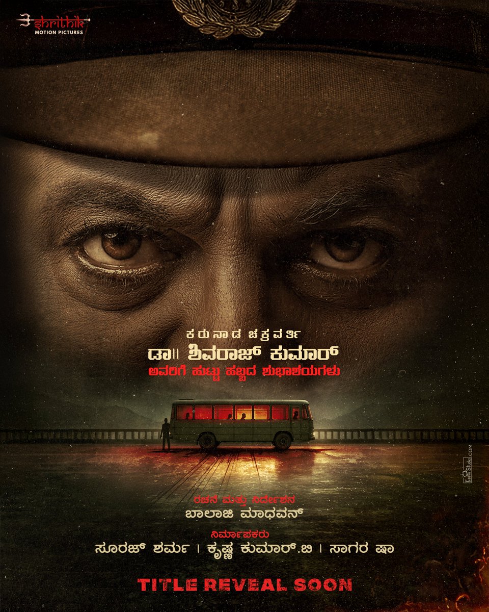 Popcorn Kannada (@popcornkannada) on Twitter photo Wishing Karunada Chakravarthy #Shivarajkumar a Happy Birthday with this intense first look! 🔥
Directed by #BalajiMadhavan, produced by #ShourieFilms – the title reveal is coming soon! 💥
<a href="/NimmaShivanna/">DrShivaRajkumar</a> <a href="/iBalajiMadhavan/">Balaji Madhavan</a> <a href="/BuddyKrishna/">KrishnaKumar</a> <a href="/jayachanderjc/">jayachander</a> <a href="/shrithikmopics/">Shrithikmotionpictures</a> Wishing Karunada Chakravarthy #Shivarajkumar a Happy Birthday with this intense first look! 🔥
Directed by #BalajiMadhavan, produced by #ShourieFilms – the title reveal is coming soon! 💥
<a href="/NimmaShivanna/">DrShivaRajkumar</a> <a href="/iBalajiMadhavan/">Balaji Madhavan</a> <a href="/BuddyKrishna/">KrishnaKumar</a> <a href="/jayachanderjc/">jayachander</a> <a href="/shrithikmopics/">Shrithikmotionpictures</a>