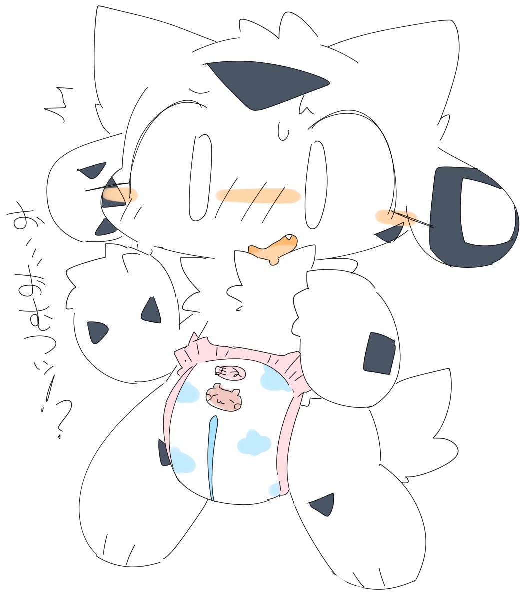 ⁉️