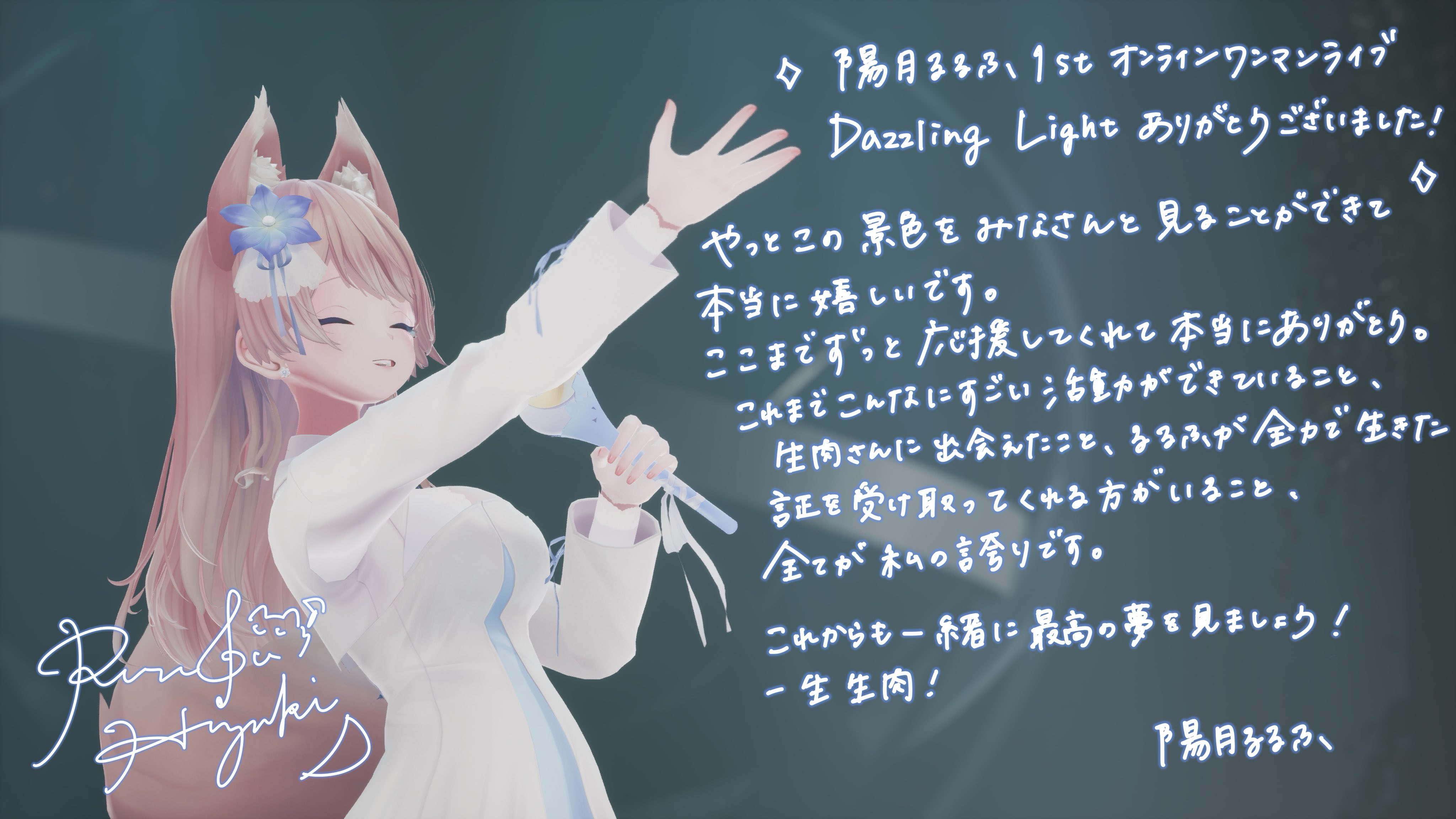 るる 練紅明 8月中 陽月るるふ🐺🎀 on X: 