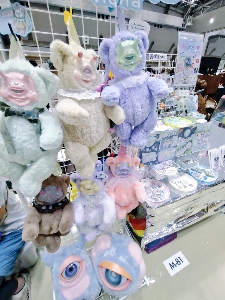 糖衣華さんのブースではカラー版のminiプロローグBOOKをお迎え👁️

エイリアン達が可愛すぎる😭💕💕

ブースのお写真も撮らせていただきました！

いつかバックパックベイビーちゃんお迎えしたい……💓

#デザフェス61 
#デザフェス戦利品 
#デザインフェスタ61