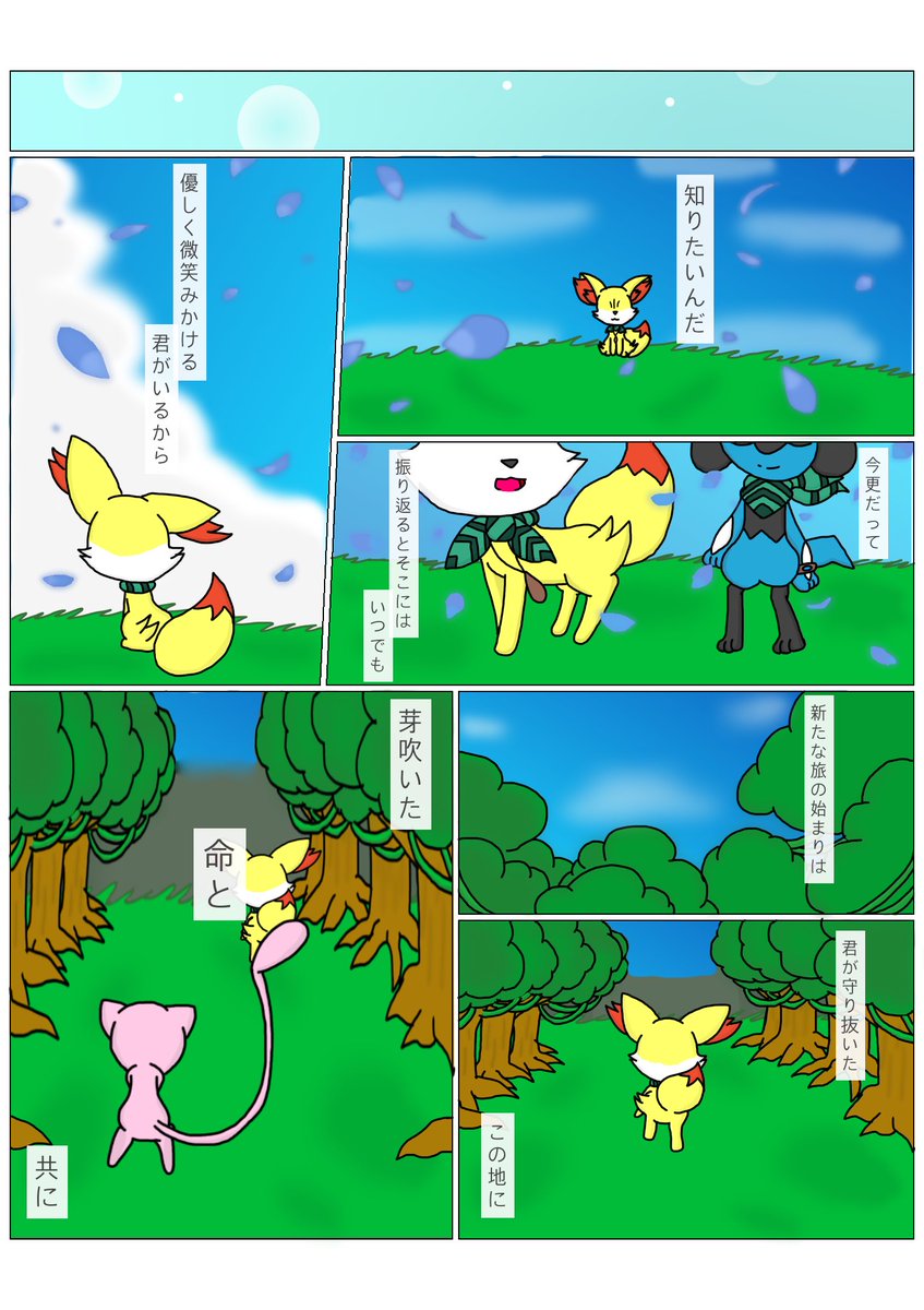 split0418's tweet photo. (2/2) https://t.co/N9q8rlwggV