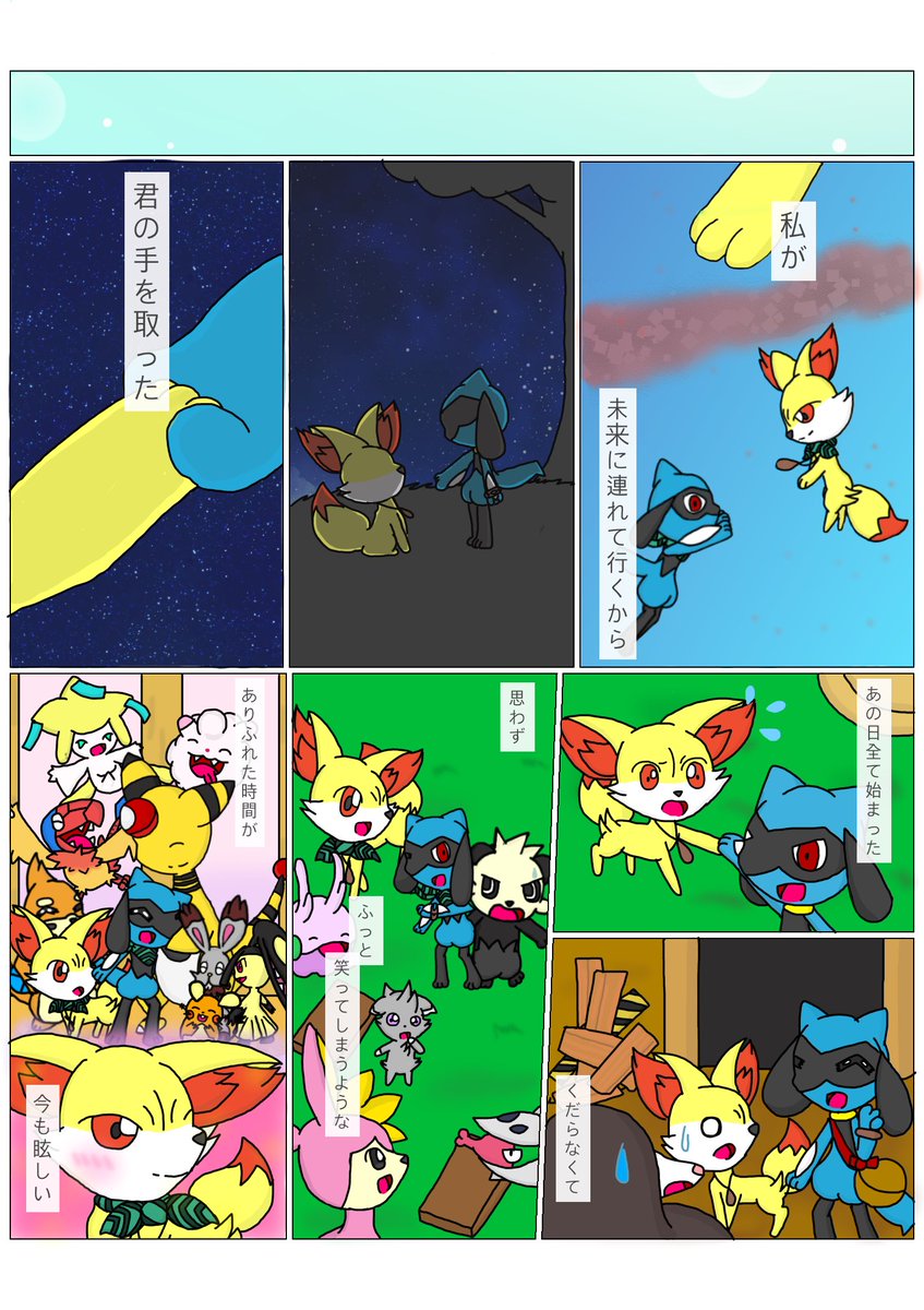 split0418's tweet photo. (2/2) https://t.co/N9q8rlwggV