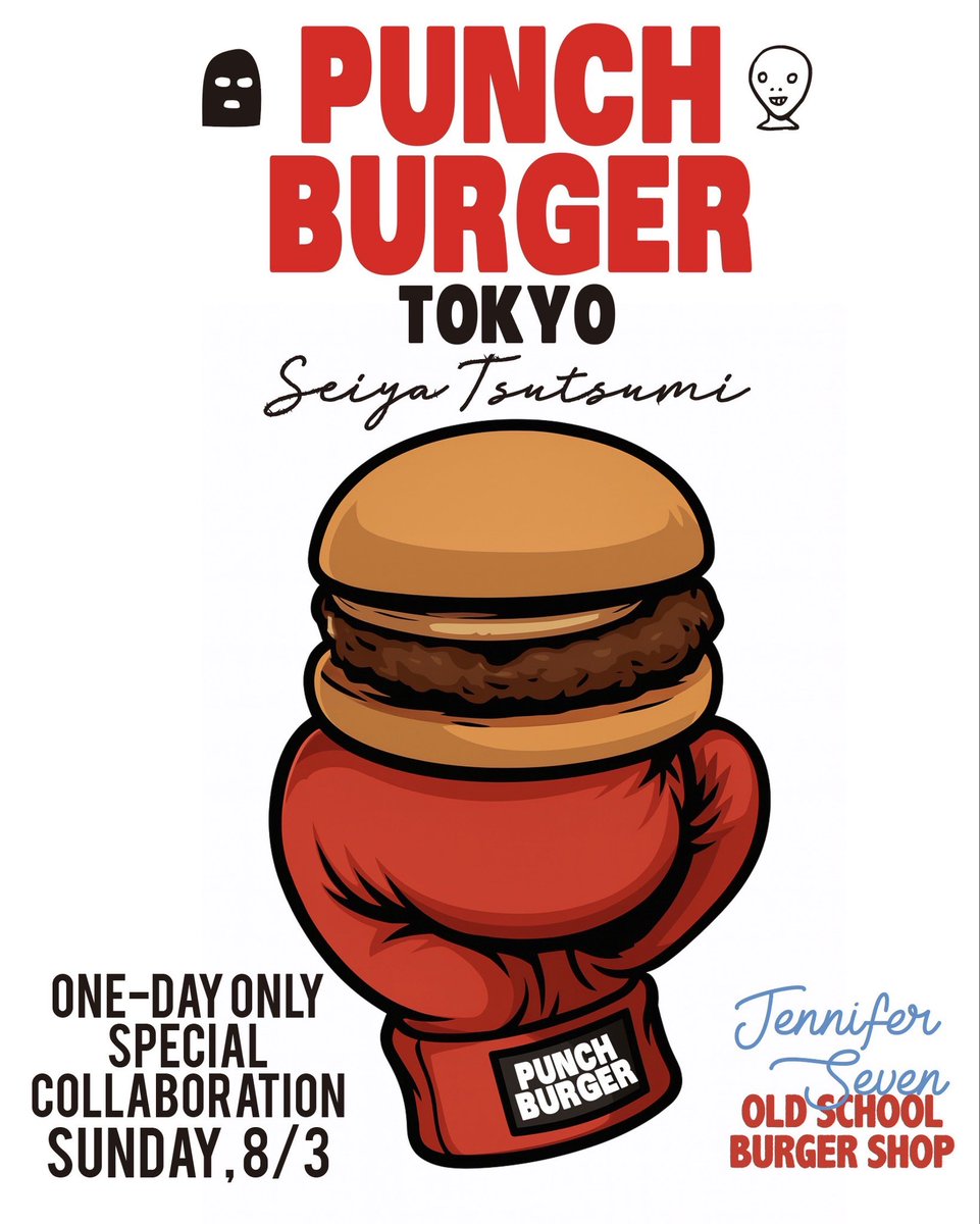 DUGUDAGII \"SLAP a PUTTY\" ハンバーガー DUGUDAGII 