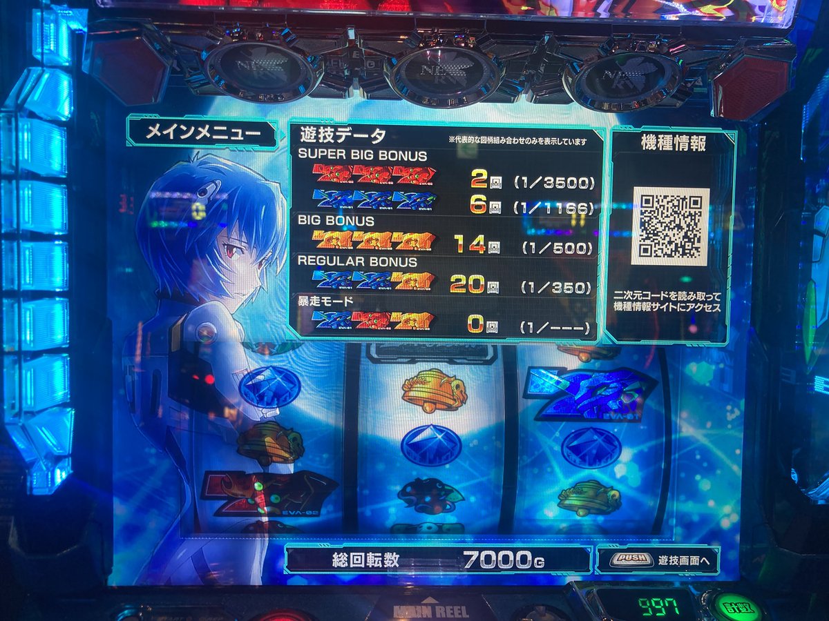 生配信ありがとうございましたー！ いやー！エヴァ最高や演出バランス