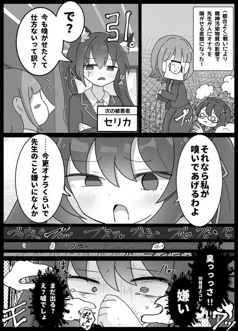 優しさが裏目に…😢 